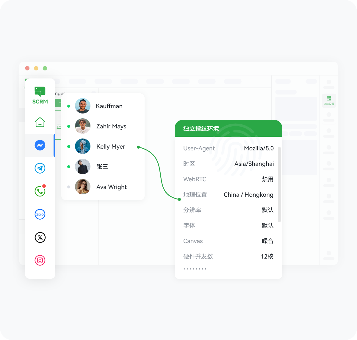 账号管理更适合团队