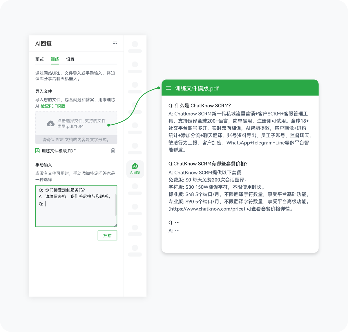 营销触达更有节奏