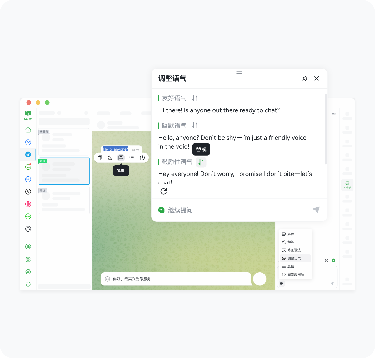 团队知识随业务更新